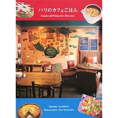 �p���̃J�t�F���͂�\�����ƃX�C�[�c