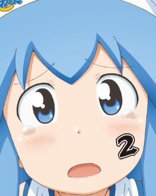 侵略!? イカ娘2巻 【初回限定特典（黒ミニイカ娘＆ブラックタイガー号）】