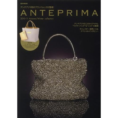 ANTEPRIMA 2010‐秋冬 表紙画像
