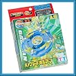 Takara Japanese Beyblade A-10 Galman Spin Gear