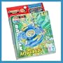 Takara Japanese Beyblade A-10 Galman Spin Gear