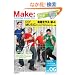 Make: Technology on Your Time Volume 06