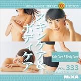 MIXAイメージライブラリーVol.333 スキンケア＆ボディケア ボディケア