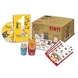 くるねこ 季節のくるねこ便1「冬」【Amazon.co.jp限定 原作・くるねこ大和描きおろし “きものマトリョーシカ”版 年賀状封入仕様】 [DVD]