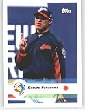 2009 Topps World Baseball Classic # 26 Kosuke Fukudome - Japan - Chicago Cubs - WBC Baseball Trading Card in Screwdown Display Case