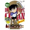 名探偵コナン PART16 vol.7