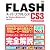 FLASH CS3 Professional [スーパーリファレンス] for Windows & Macintosh