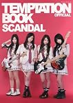 TEMPTATION BOOK SCANDAL(ヤマハ・ムック・シリーズ)