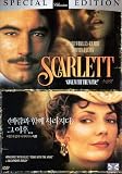 Scarlett (Mini-series 2 DVDs) (Import - NTSC All Regions)