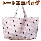 【60005】雑誌掲載人気【エコバッグ】【ショッピングバッグ】トート【レディースインポート】ブランド