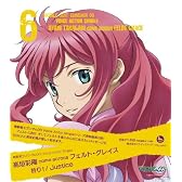 機動戦士ガンダム00 Voice Actor Single 高垣彩陽 come across フェルト・グレイス 祈り†/Justice
