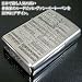 ZIPPO �x�[�g�[�x�� ���ʊy���� �W�b�|