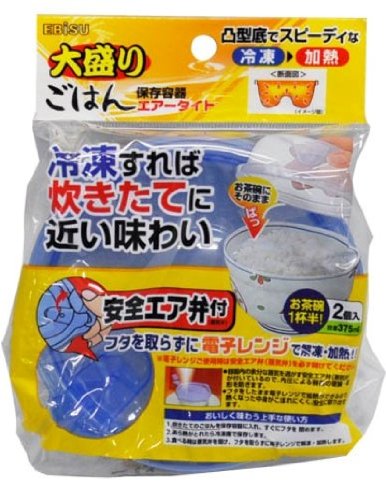 ごはん保存容器 大盛り エアータイト PS-AG75