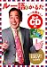 �롼��Ǥ��뤿(CD��)