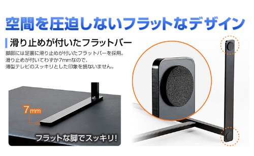 サンワダイレクト テレビ上棚ラック 19～32型テレビ 対応 100-MR030S