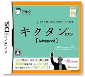 �Ă̂Ђ�y�K �L�N�^��DS �yAdvanced�z�̃C���[�W���g�傷��