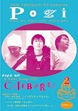POZI vol.2 �ý�&CD:�����С���
