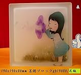 ノーブランド品 花瓶 ガラスブロックガラス インテリア雑貨ブックエンド貯金箱絵画芸術品