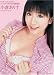 ハイパーギリギリモザイク8時間 小倉ありす エスワン ナンバーワンスタイル [DVD]