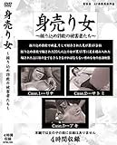 ������ ~������Ế�����ﳲ�Ԥ���~(DVD)[OUT]XPRL-001