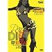 �_���X�E�X�^�C���E�_�C�G�b�g �V�F�C�v�A�b�v�E���Q�G��[DVD]