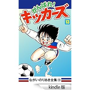 ����΂�I�L�b�J�[�Y(13)