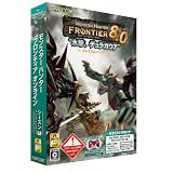 モンスターハンター フロンティア オンライン シーズン8.0 プレミアムパッケージ