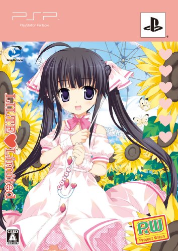 (PW)プロジェクトウィッチ(限定版: リルテリミテッド)