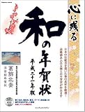 ���˻Ĥ��¤�ǯ��� ʿ���󽽰�ǯ��(CDROM��) (����ץ쥹��å�) (����ץ쥹��å�)