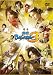 ���� �퍑BASARA3(��������) [DVD]