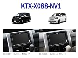 ALPINE ����ѥ��� KTX-X088-NV1 BIG X��X08...