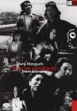 yoru no onnatachi (Dvd) Italian Import