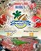 Georgia Bulldogs 2009 Capital One Bowl 8x10 Photo