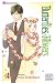 Butterflies, Flowers, Vol. 4
