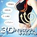 憧れのバスト！着けてびっくり補整プログラム『3Dサイクロンブラキャミソール』