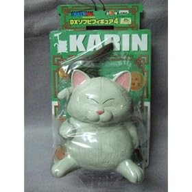 Dragonball Z Vinyl 8" Karin Figure