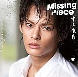 Missing Pieces(通常盤)