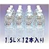 【送料無料】　蒸留水　スカイデュー　1.5L×12本入り
