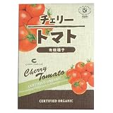 【家庭菜園におすすめ】有機種子　チェリートマト