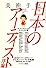美術手帖 2008年 07月号 [雑誌]