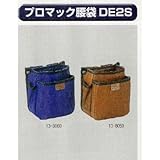 極東 プロマック腰袋 DE-2S 13-8060ブルー