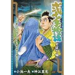 ��\�蕨�� ���h��� (�L���O�V���[�Y ����X�[�p�[���C�h)