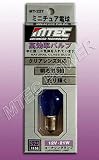 MTEC S25 (1156) 7506 xenon charged Superwhite bulbs (pair)
