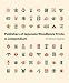 Japanese Woodblock Prints: A Compendium by Andreas Marks