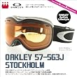 OAKLEY（オークリー）ゴーグル Stockholm 57-563J　Jet Black/Persimmon　【2012年度オークリー新作ゴーグル】