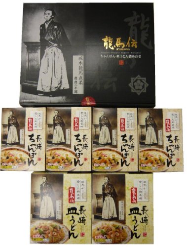 龍馬伝ギフトRM-30