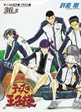  : The Prince of Tennis Vol. 30.5 (Tenisu no Ouji-sama) (in Japanese)
