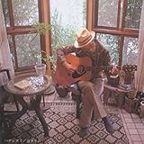 音タイム(初回)