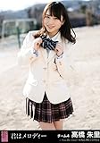 AKB48 公式生写真 君はメロディー 劇場盤 LALALAメッセージ Ver. 【高橋朱里】