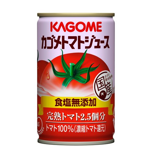 (お徳用ボックス) カゴメ トマトジュース(食塩無添加)160g×30本